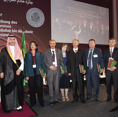 الدورة الخامسة
