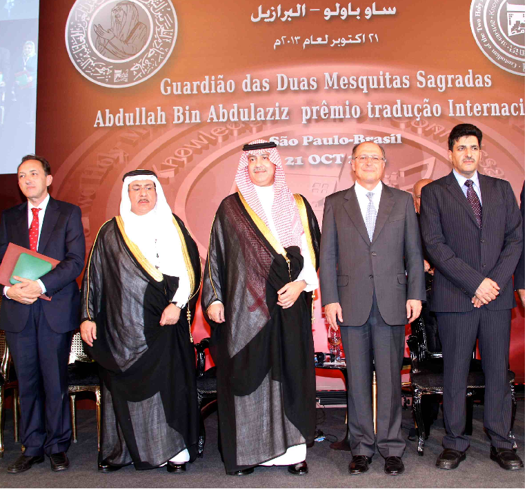 الدورة السادسة