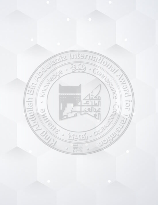 الدورة العاشرة