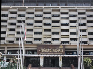 الهيئة