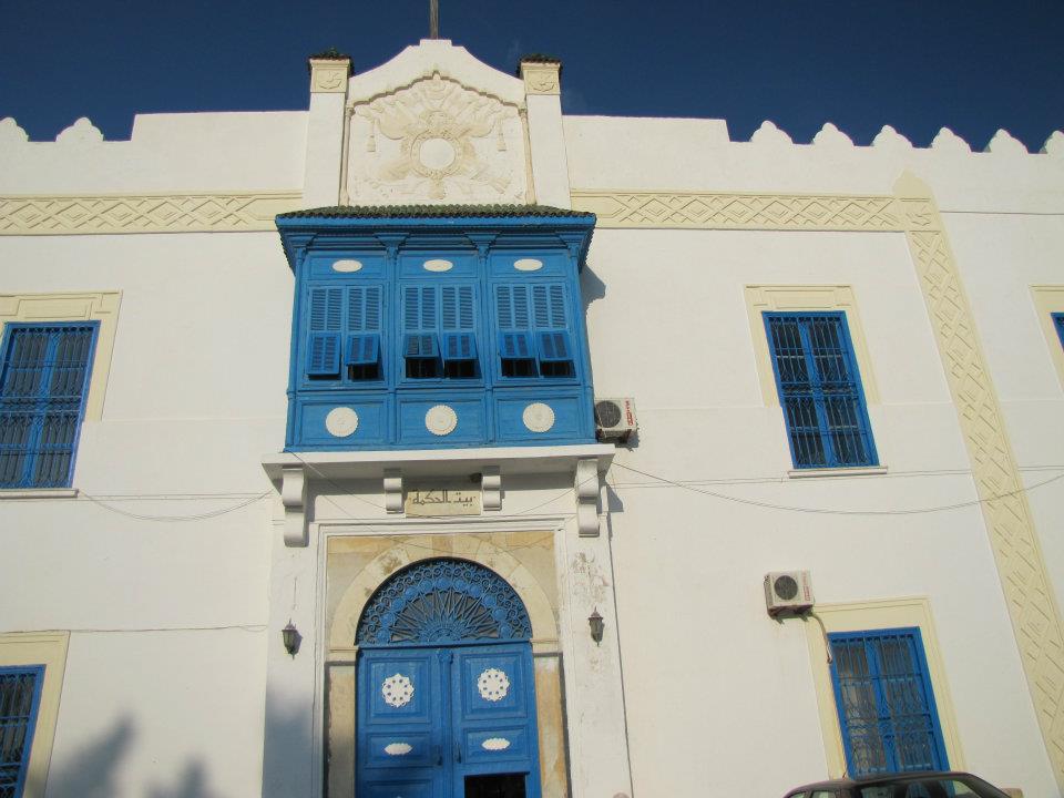 المجمع