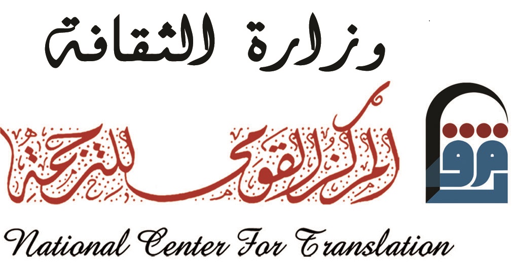 المركز