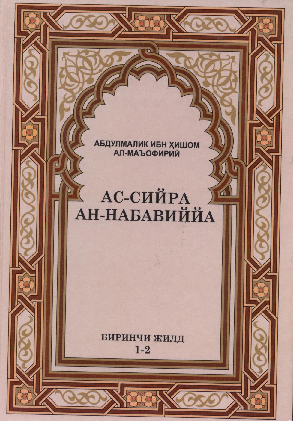 الدكتورة