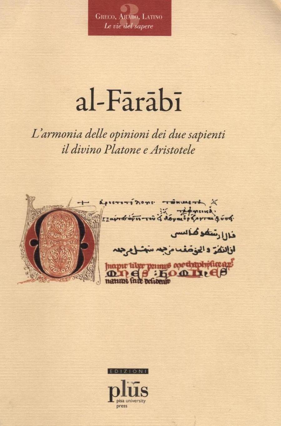 الدكتورة