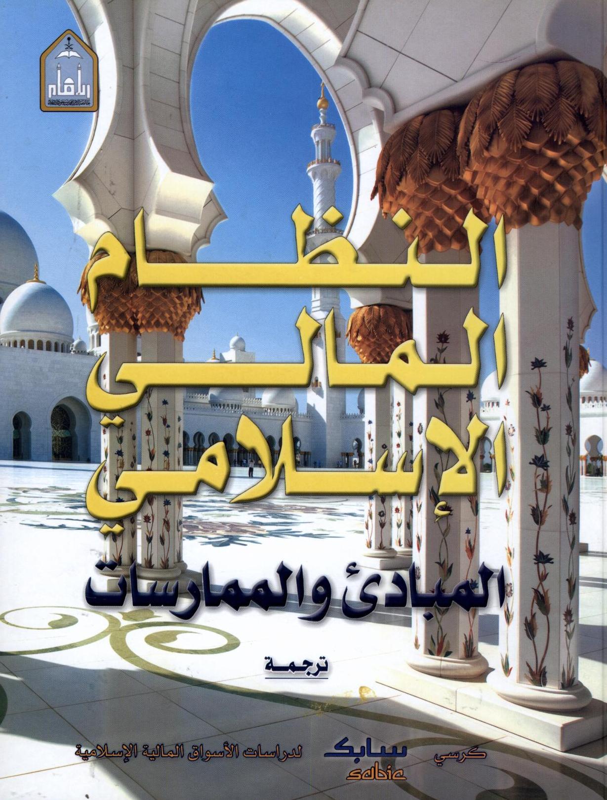 الدكتور