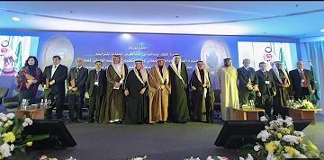 حفل توزيع جائزة الملك عبدالله بن عبدالعزيز العالمية للترجمة الدورة التاسعة 2020م - I