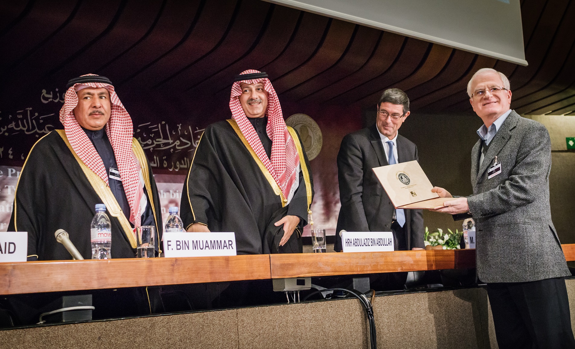 الدورة