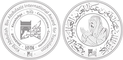 footer-جائزة الملك عبدالله بن عبدالعزيز العالمية