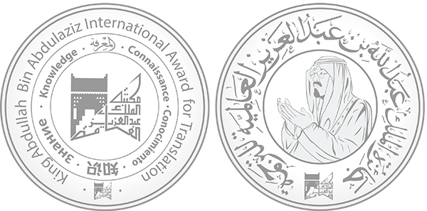 Invitation to nomination for the award for the tenth session