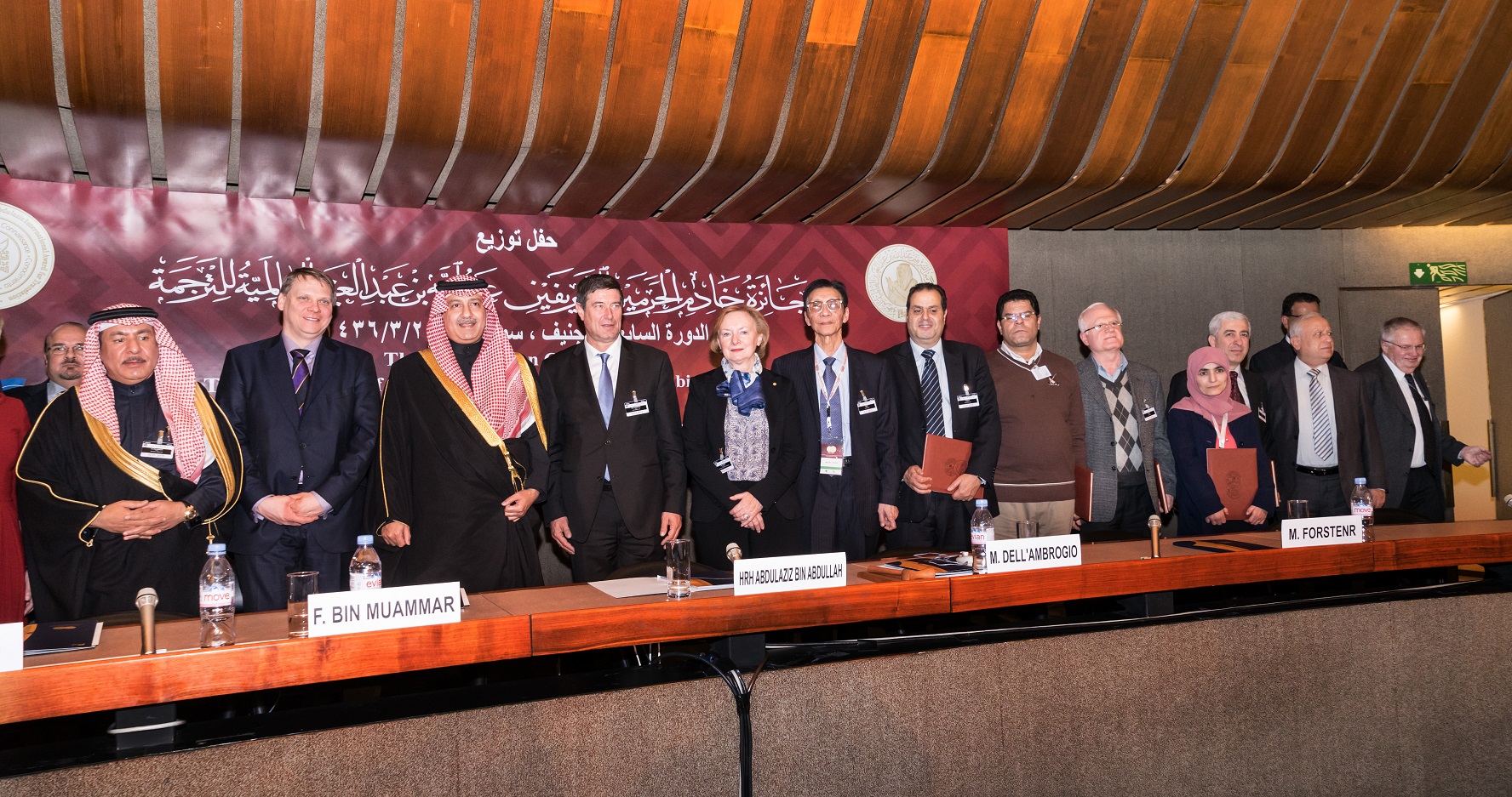 King Abdullah bin Abdulaziz International Prize for Translation announces the names of the winners 